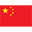 中文2