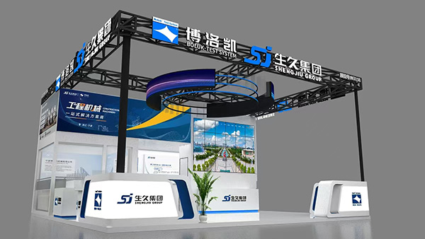 Welcome to our booth at the Bauma 2024 (Shanghai)